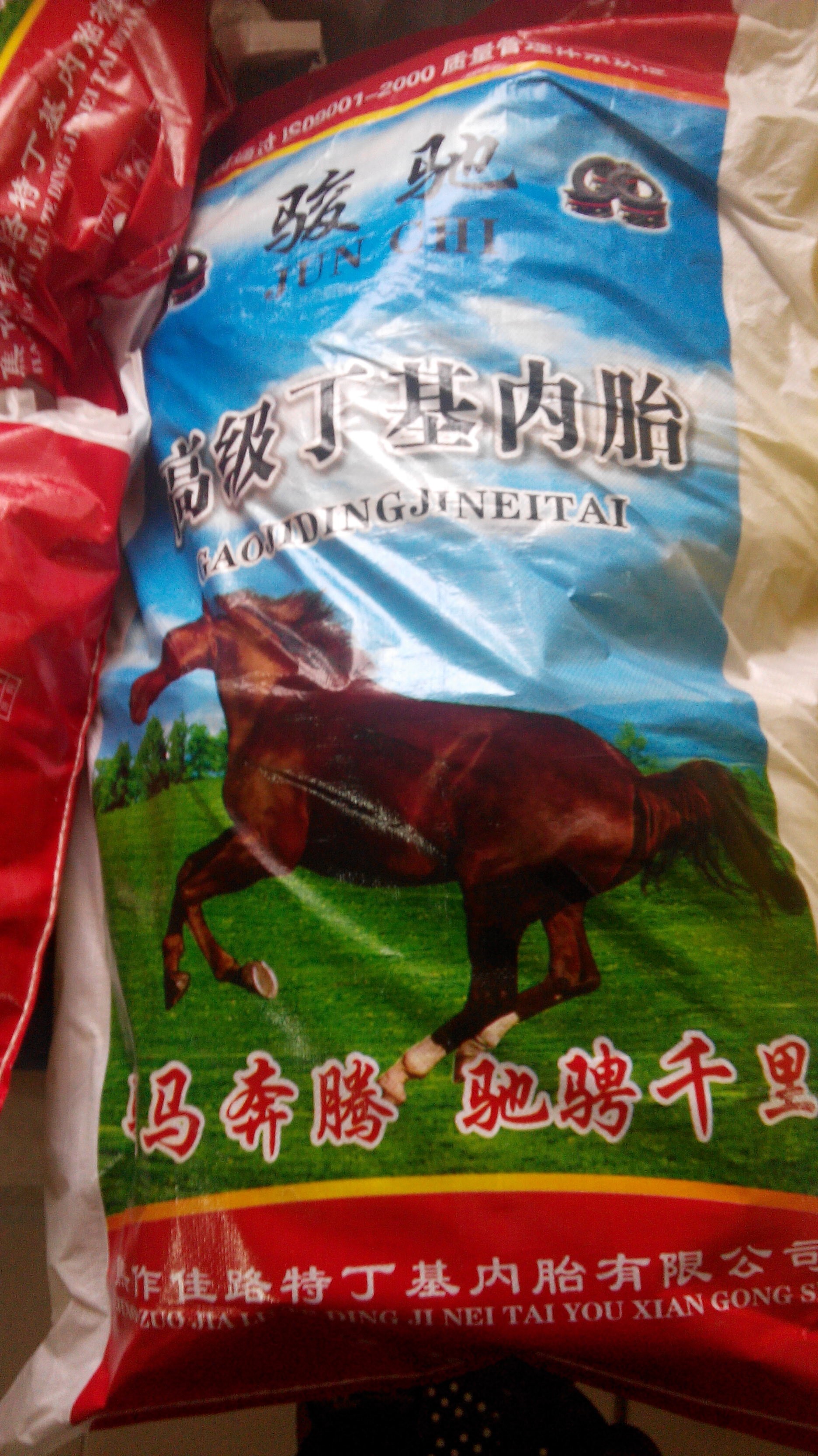 丁基內(nèi)胎配方設(shè)計基本組成 