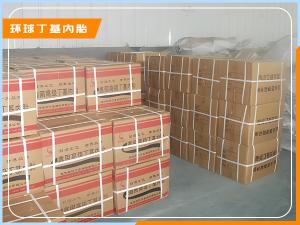 包裝